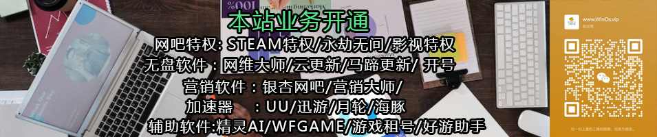 网吧用什么影视特权合适,网吧VIP影视